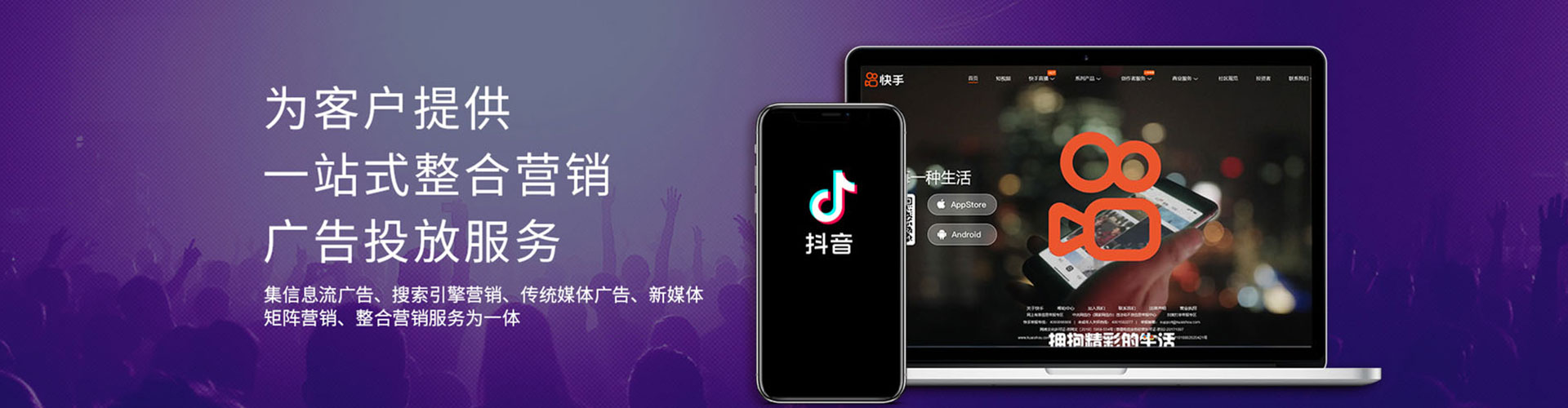 鸡泽百度开户高返点