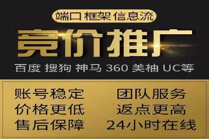 SEM优化策略：中小企业如何低成本高效率投放